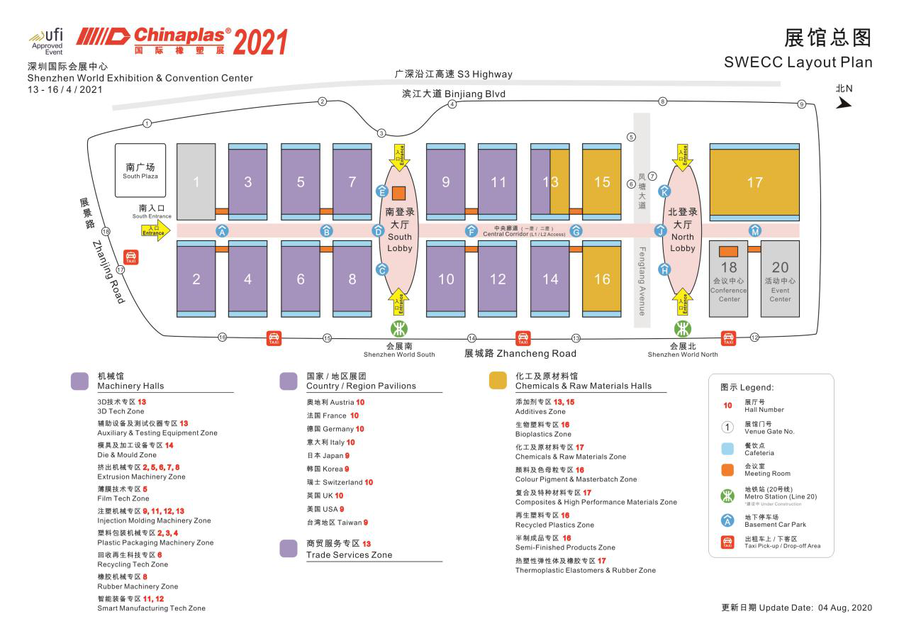 聯(lián)升精密邀您共鑒CHINAPLAS 2021國(guó)際橡塑展，相約人間最美四月天