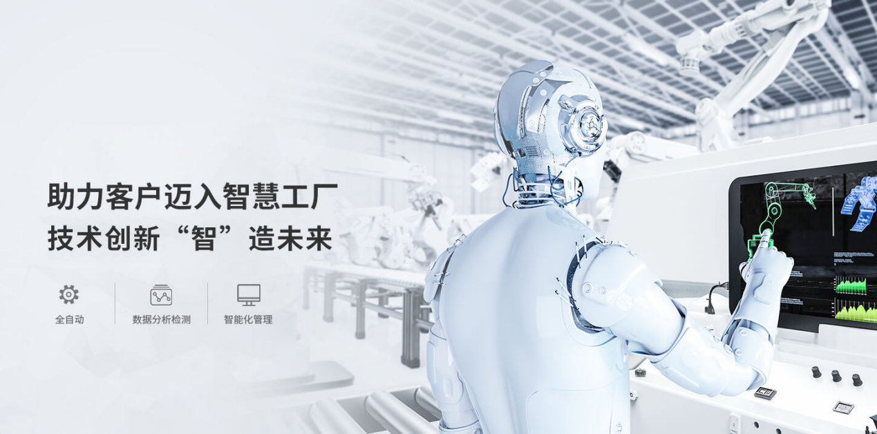 CHINAPLAS 2021國際橡塑展落幕，聯(lián)升精密口碑&業(yè)績雙豐收